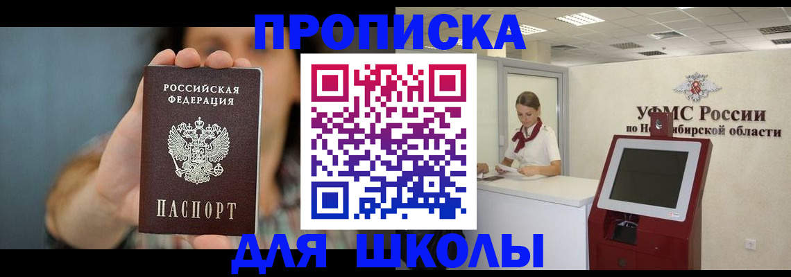 временная регистрация 2025 в Горнозаводске