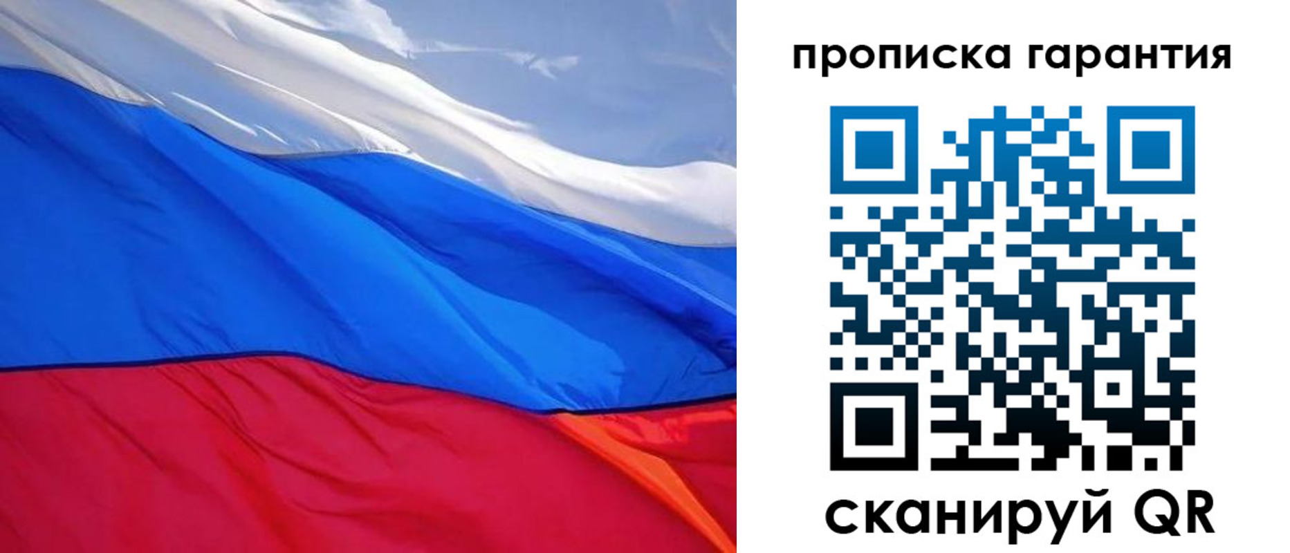 временная регистрация в квартире в Горнозаводске