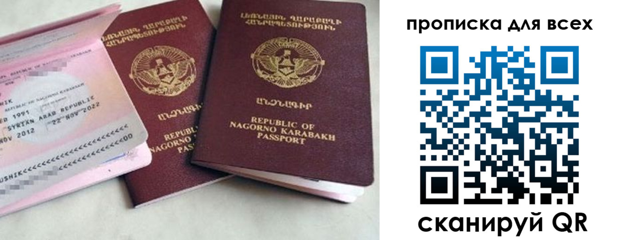 временная регистрация для всех в Горнозаводске