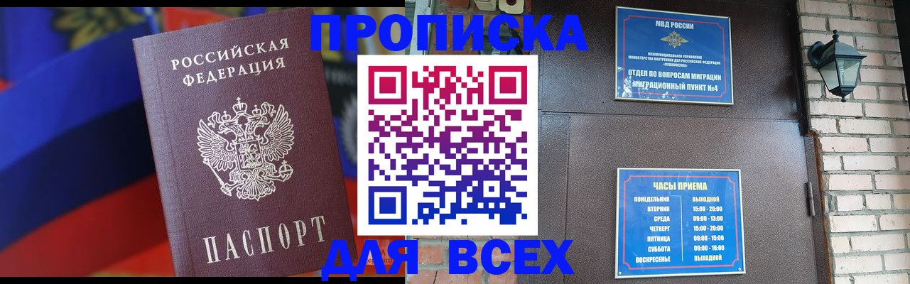 регистрация в Горнозаводске